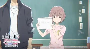 場面カット