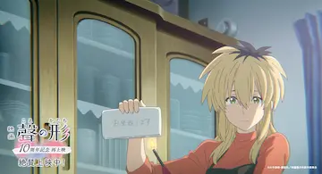 場面カット