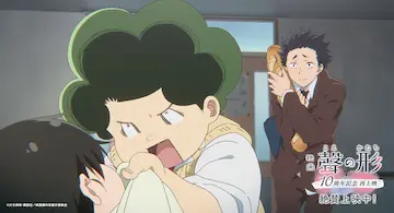 場面カット