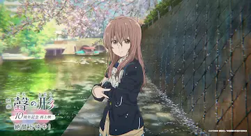 場面カット