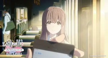 場面カット