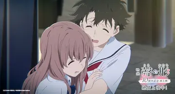 場面カット