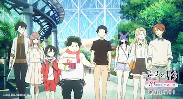 場面カット