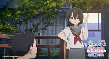 場面カット