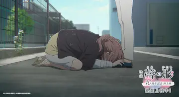 場面カット