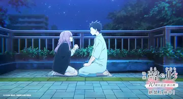 場面カット